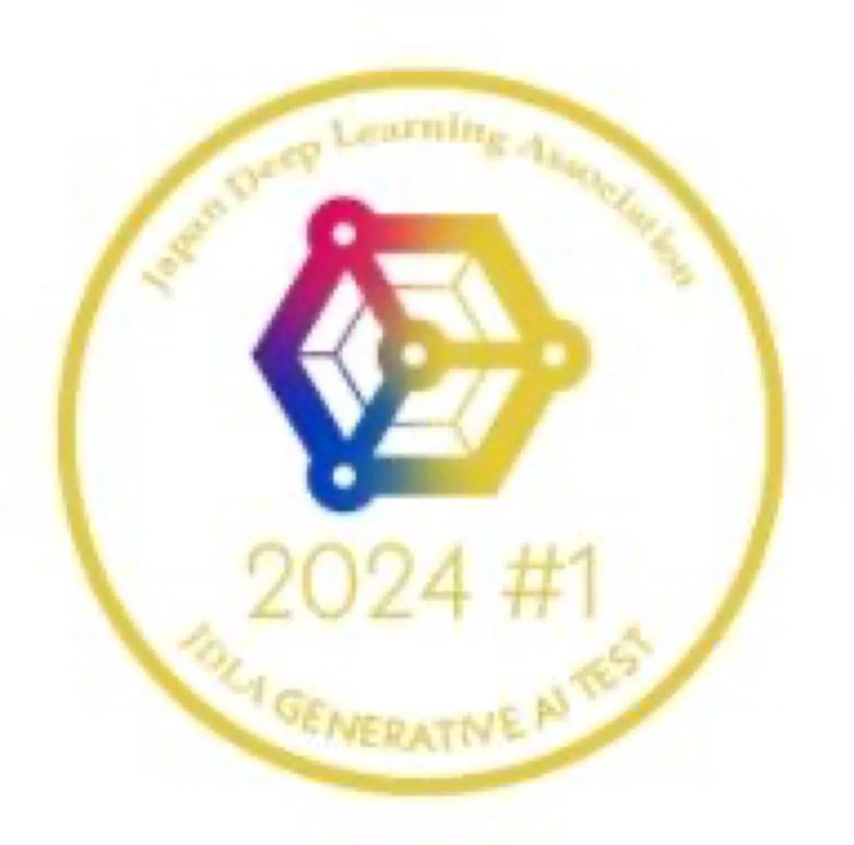 JDLA Generative AI Test 2024 #1