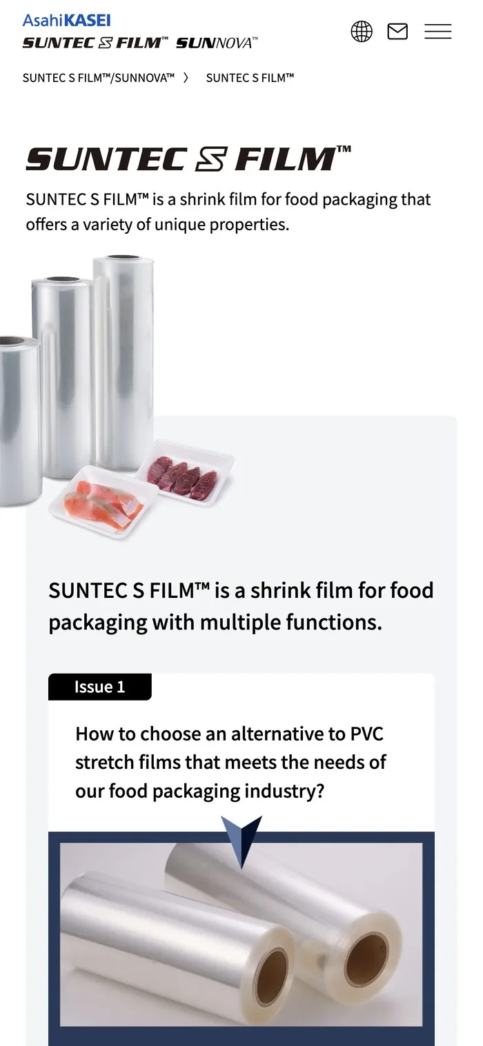 SUNTEC S FILM™ スマホ表示